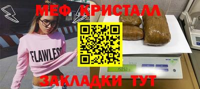 мдпв Янаул