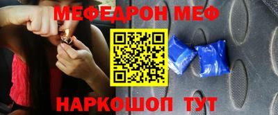 дживик Анапа