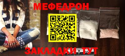 гидра Ангарск