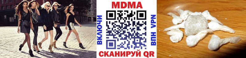 МДМА кристаллы  Тобольск 