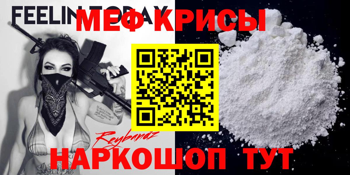 Cocaine  Тобольск  ГАШ  Вход с VPN  А ПВП СК   Гашиш  Мефедрон кристаллы  КОКАИН  МАРИХУАНА 