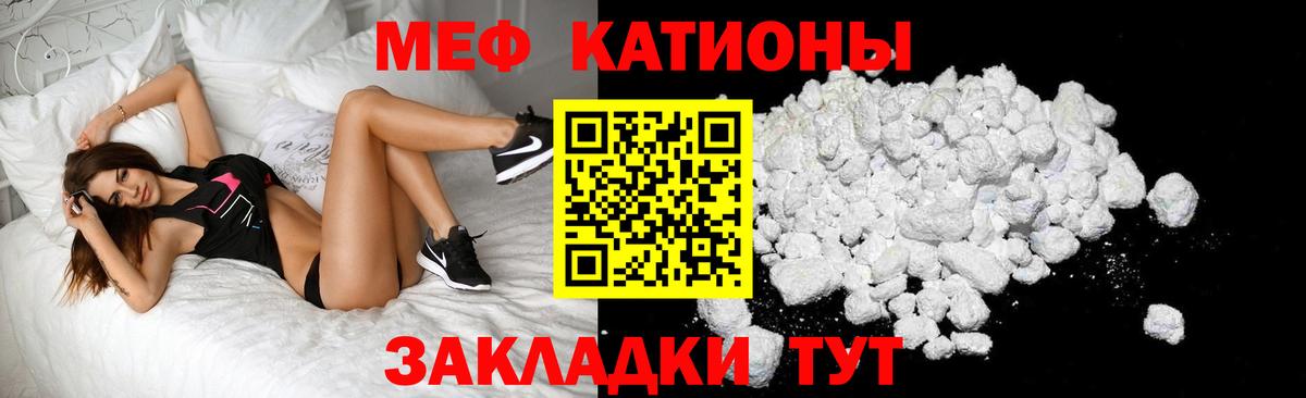 МЯУ-МЯУ  Меф mephedrone  МЕФ mephedrone  Вход с VPN  Тобольск  МЯУ-МЯУ 