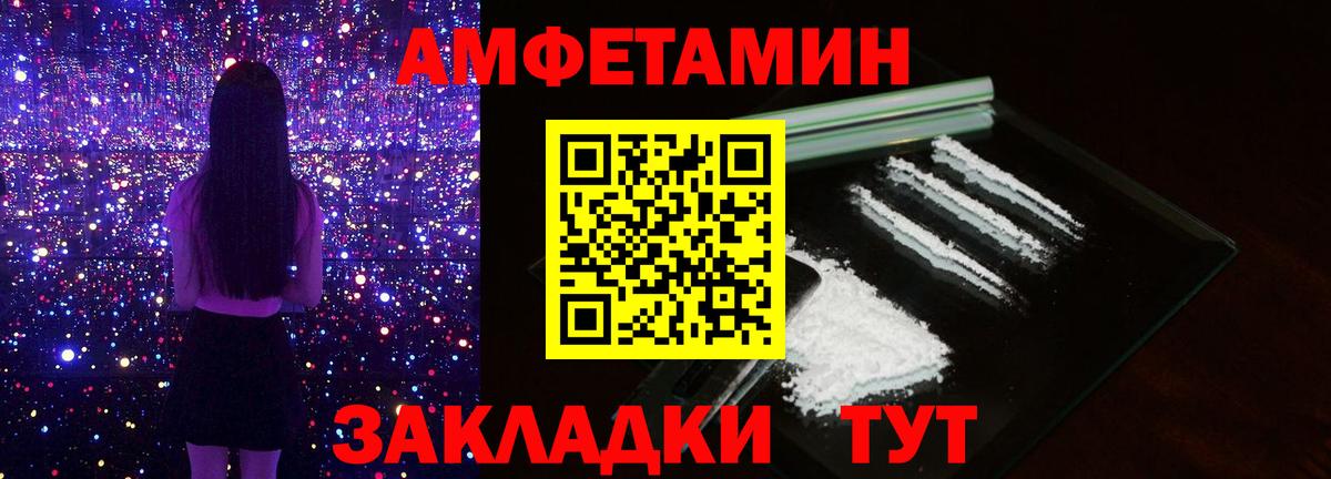 Тобольск  Метамфетамин витя  Вход с VPN 