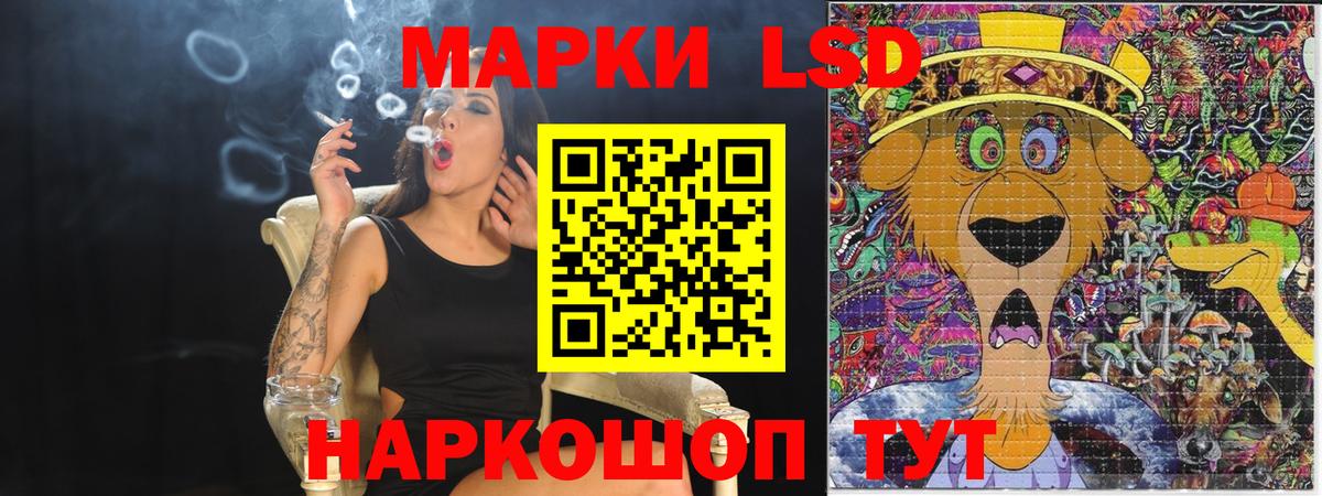 Марки 25I-NBOMe 1500мкг Тобольск