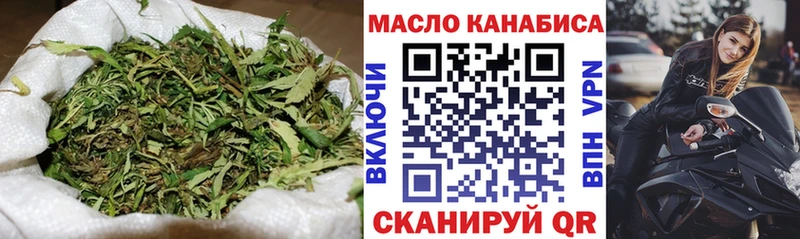 ТГК THC oil  цены   Тобольск 