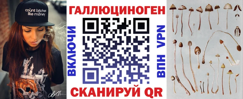 Галлюциногенные грибы прущие грибы  купить наркотик  кракен зеркало  Тобольск 