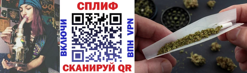 Марихуана VHQ  где можно купить   Тобольск 
