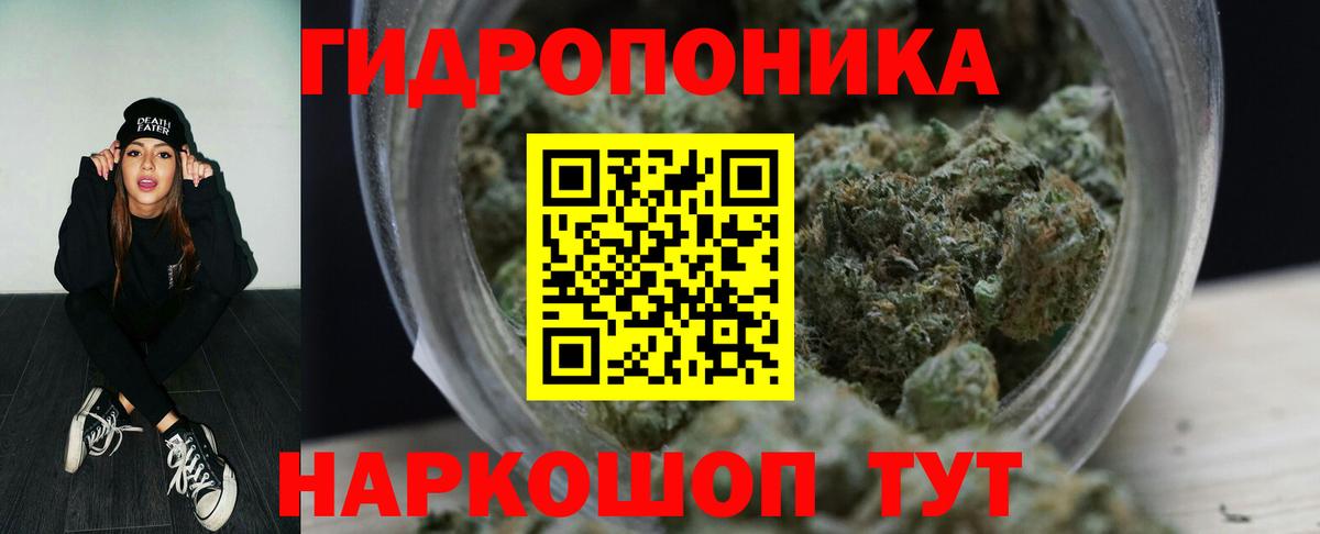 Конопля конопля  Вход с VPN  Бошки марихуана THC 21%  Тобольск 